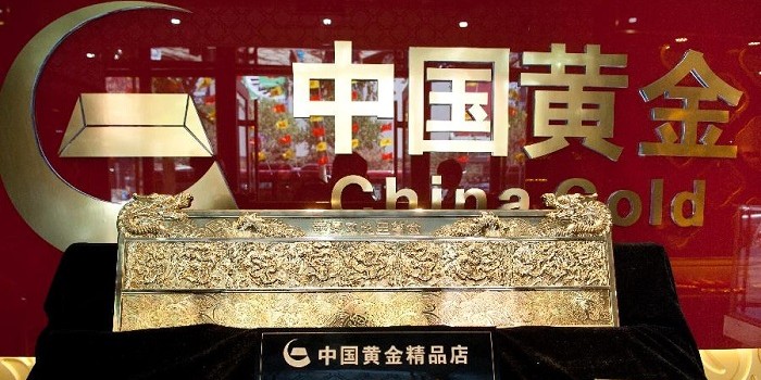 Stand de China National Gold Goup, primera compañía productora de oro en China
