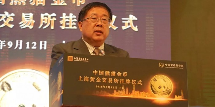 Ji Jiayou, presidente del Banco Popular de China