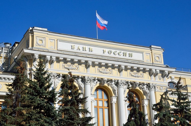 Sede del Banco Central de la Federación Rusa en Moscú