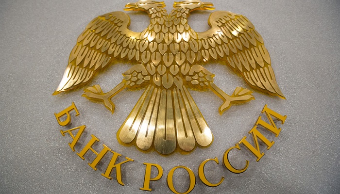 Rótulo del Banco Central de la Federación Rusa