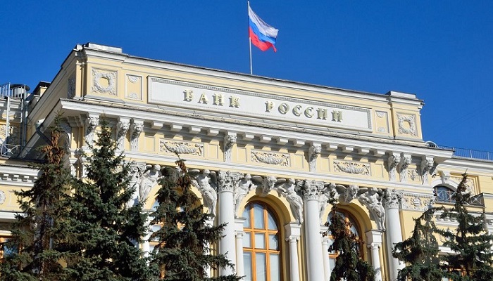 Sede del Banco Central de la Federación Rusa en Moscú.