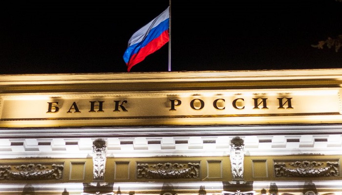 Fachada del Banco Central de la Federación Rusa, en Moscú